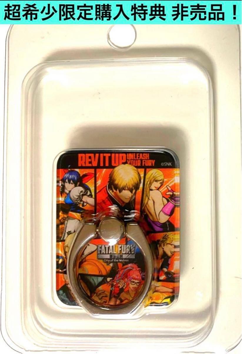 超希少ポップアップ限定品 SNK OFFICIAL STORE 購入特典 限定 超希少ポップアップ限定品 SNK OFFICIAL STORE 購入特典 限定