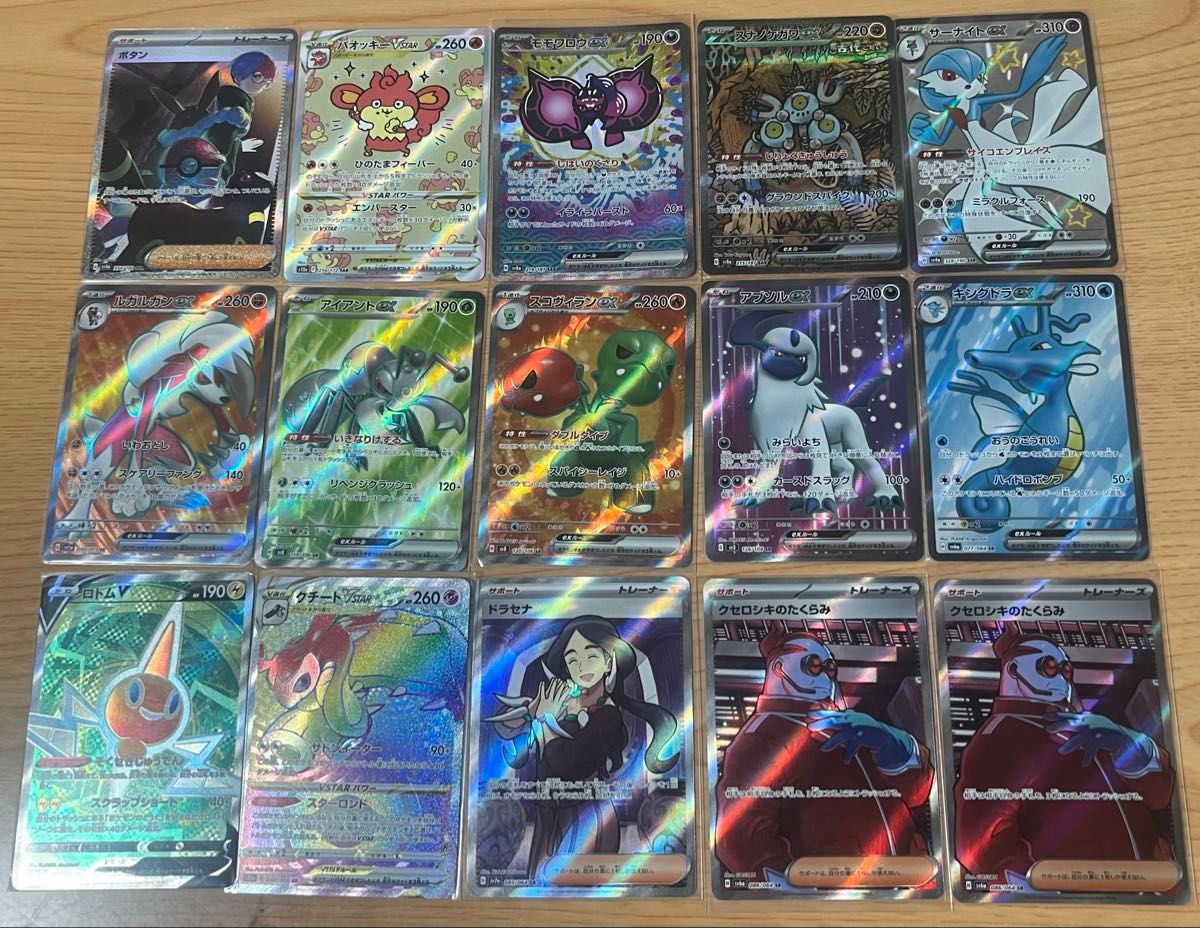 ポケモンカード SAR SR まとめ売り|Yahoo!フリマ(旧PayPayフリマ) ポケモンカード SAR SR まとめ売り|Yahoo!フリマ(旧PayPayフリマ)