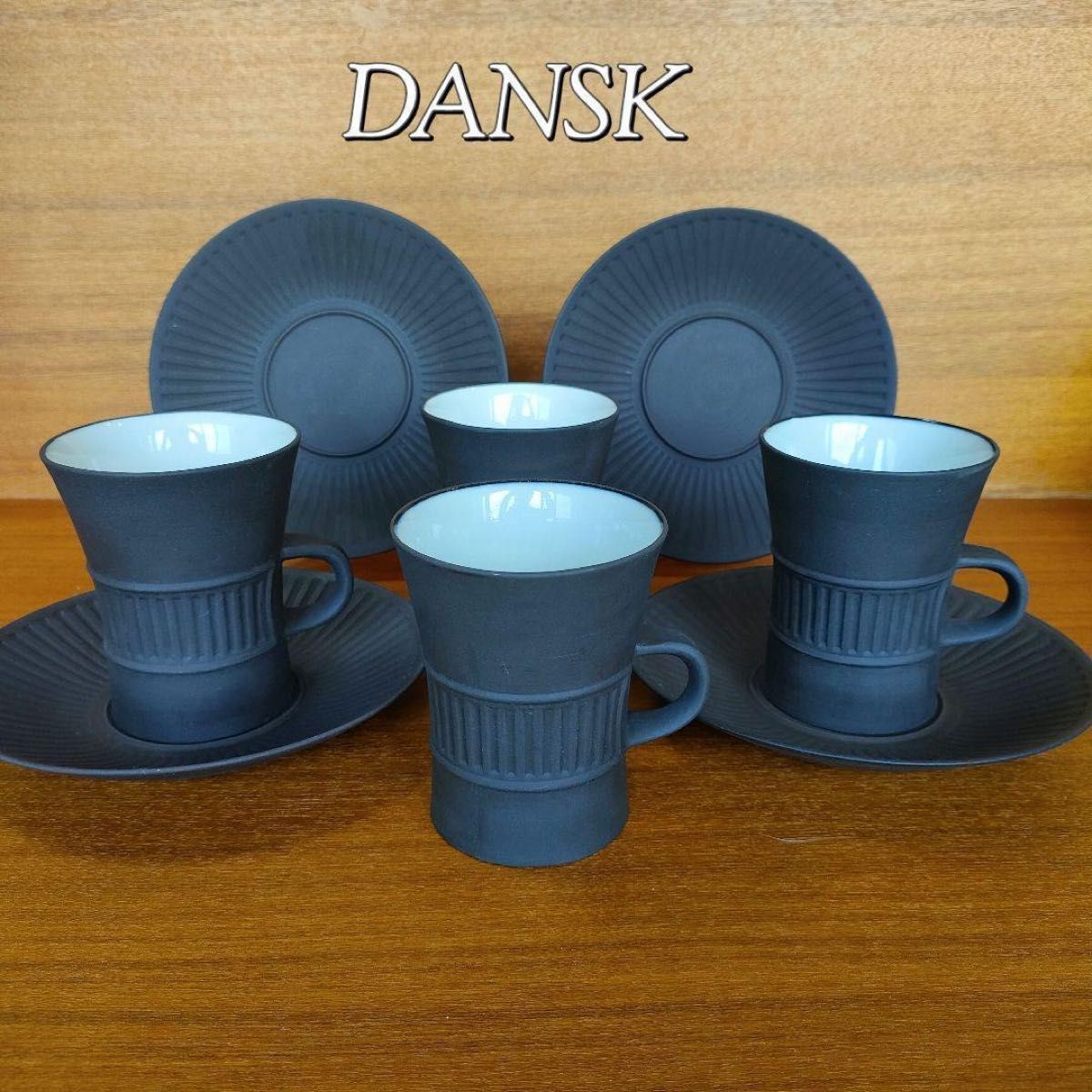 大きいサイズ DANSKダンスク クイストゴー コーヒーカップ 大きいサイズ DANSKダンスク クイストゴー コーヒーカップ