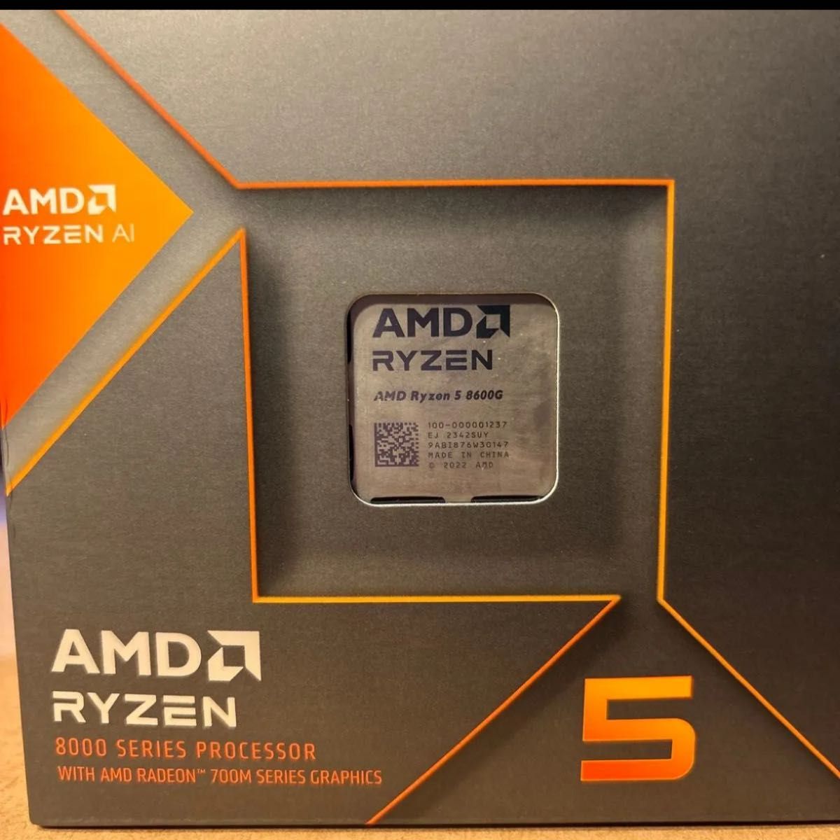 AMD Ryzen 5 8600G CPU BOX|Yahoo!フリマ(旧PayPayフリマ) AMD Ryzen 5 8600G CPU BOX|Yahoo!フリマ(旧PayPayフリマ)