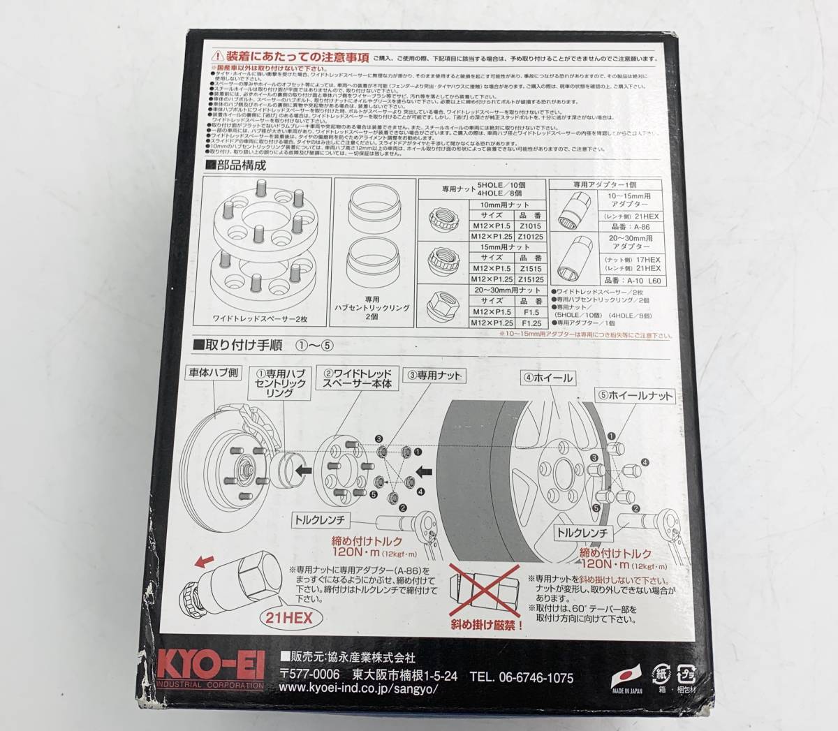 即決 新品 KICS 5H 114 ハブ60 厚み25mm ワイトレ WTS HUB 即決 新品 KICS 5H 114 ハブ60 厚み25mm ワイトレ WTS HUB
