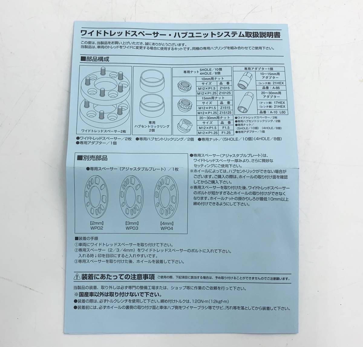 即決 新品 KICS 5H 114 ハブ60 厚み25mm ワイトレ WTS HUB 即決 新品 KICS 5H 114 ハブ60 厚み25mm ワイトレ WTS HUB