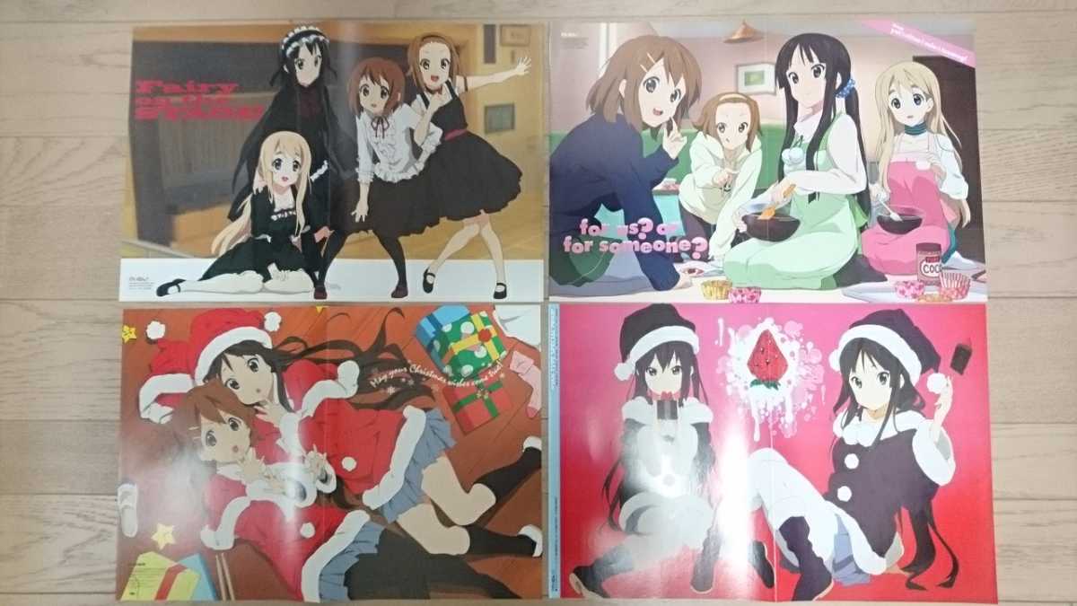 ◇けいおん! ピンナップ ポスター 21枚セット 平沢唯 秋山澪 ◇けいおん! ピンナップ ポスター 21枚セット 平沢唯 秋山澪