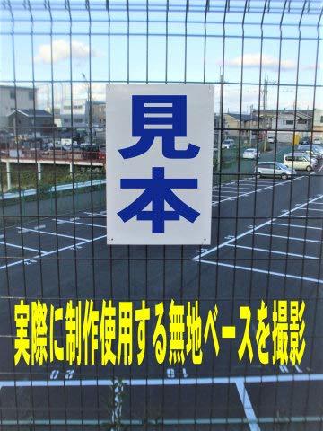 シンプル縦型看板「制限速度20km（青）」【駐車場】屋外可
