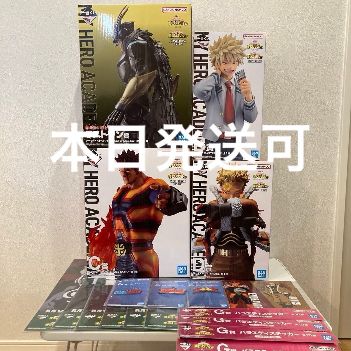一番くじ 僕のヒーローアカデミア 紡ぐ力 B賞 C賞 D賞 ラスト 一番くじ 僕のヒーローアカデミア 紡ぐ力 B賞 C賞 D賞 ラスト