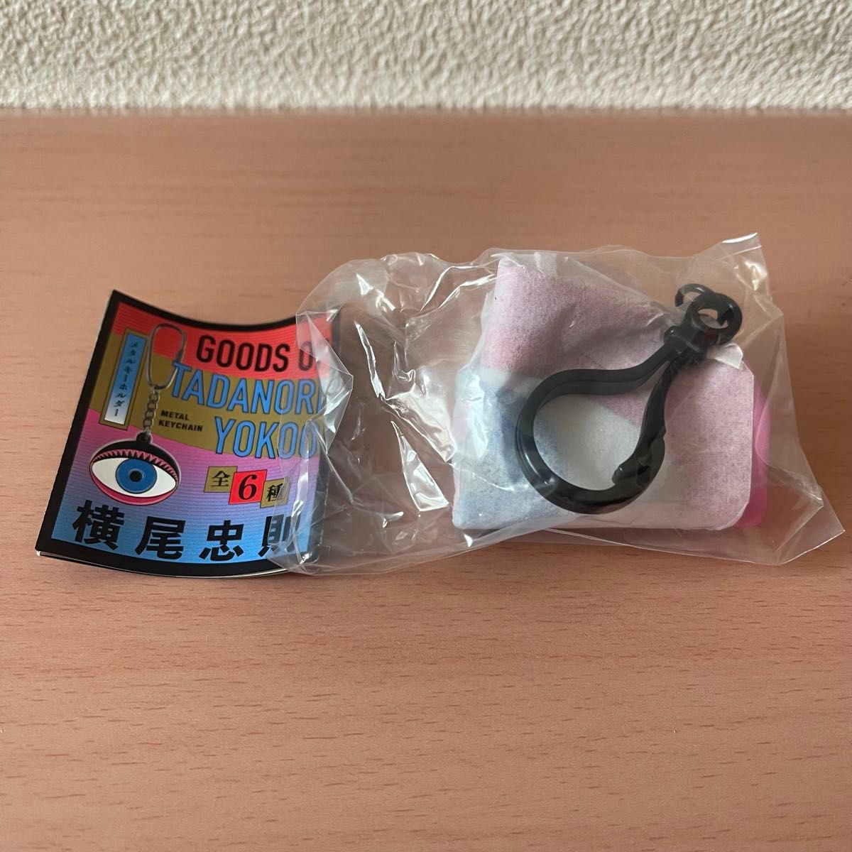 横尾忠則 グッズ コインケース・目 ガチャガチャ|Yahoo!フリマ 横尾忠則 グッズ コインケース・目 ガチャガチャ|Yahoo!フリマ
