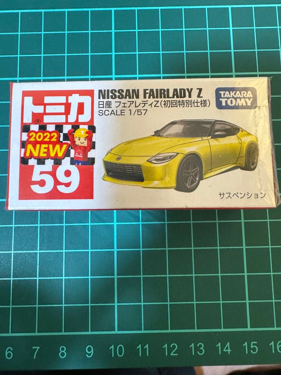 廃盤 新品 トミカ 59 日産 フェアレディZ (初回特別仕様) トミカ