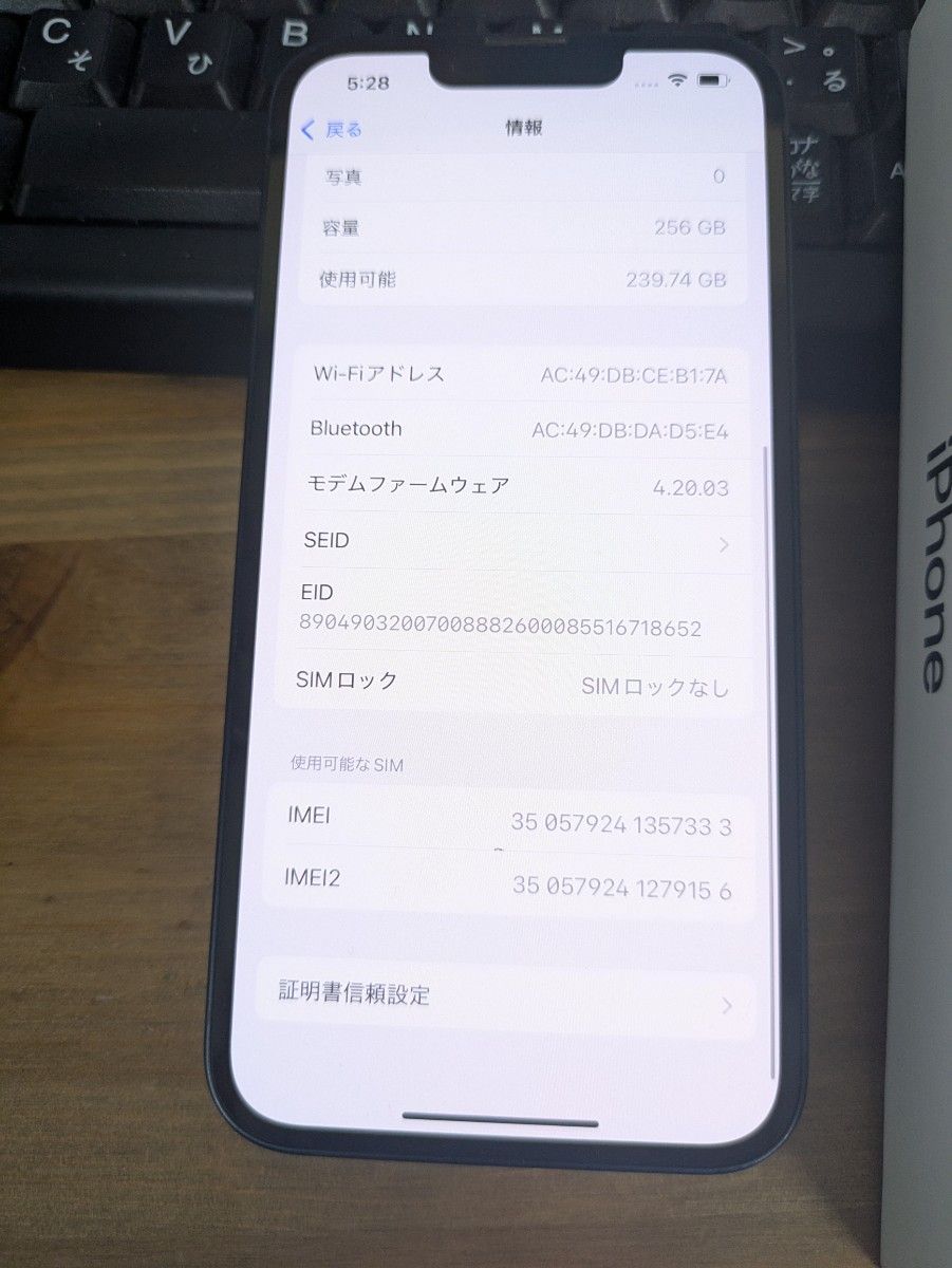 iPhone13 256GB ブラック SIMフリー Appleストア版|Yahoo iPhone13 256GB ブラック SIMフリー Appleストア版|Yahoo