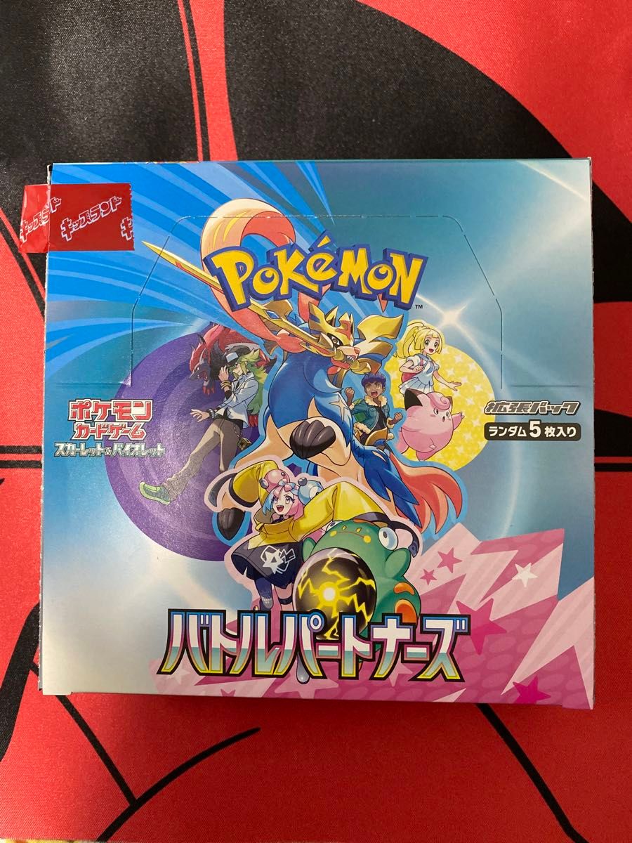 バトルパートナーズ ペリペリ付き シュリンクなし 1BOX|Yahoo バトルパートナーズ ペリペリ付き シュリンクなし 1BOX|Yahoo
