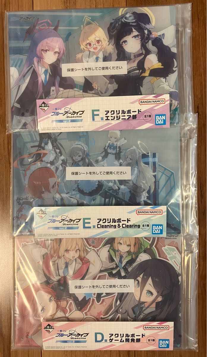 一番くじ ブルーアーカイブ vol 2 D賞 E賞 F賞|Yahoo!フリマ 一番くじ ブルーアーカイブ vol 2 D賞 E賞 F賞|Yahoo!フリマ