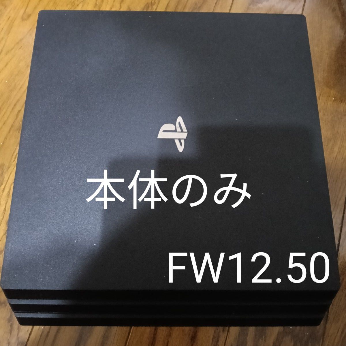 PlayStation4 PS4 CUH-7200C ジャンク扱い 簡易動作確認済み PlayStation4 PS4 CUH-7200C ジャンク扱い 簡易動作確認済み