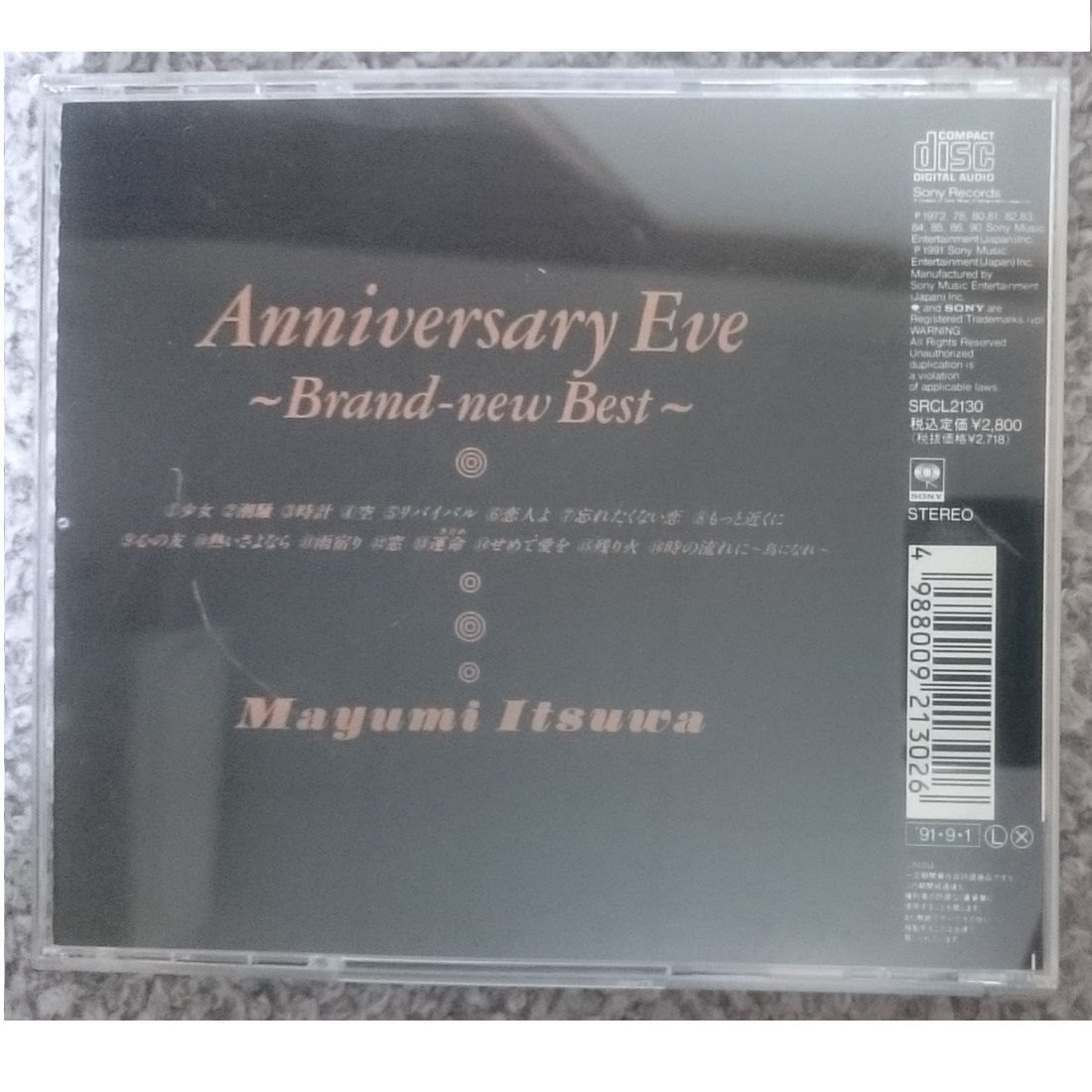 KF　　五輪真弓　ANNIVERSARY EVE ～BRAND-NEW BEST_画像3