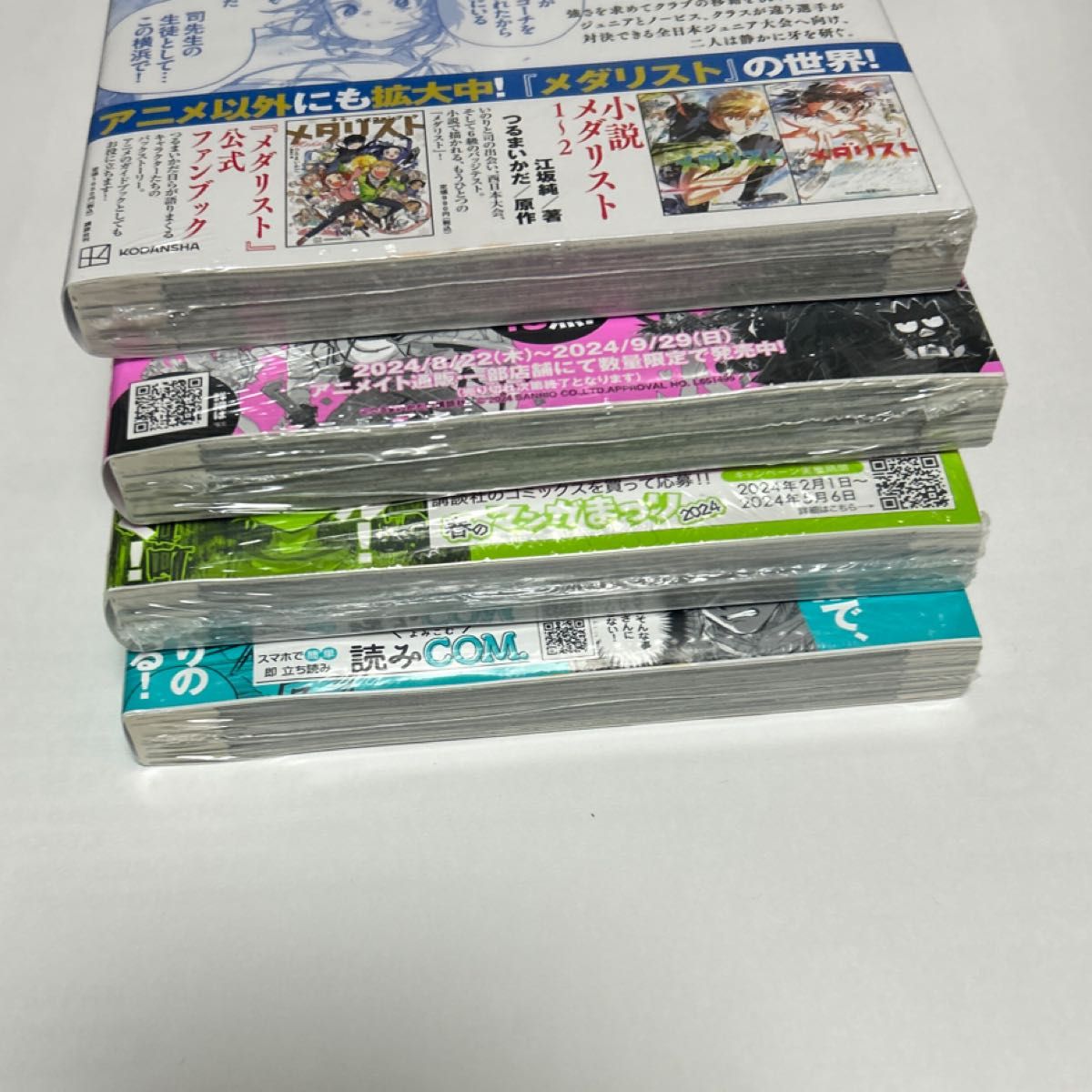 メダリスト 9巻 10巻 11巻 12巻 初版 未開封 つるまいかだ/著 メダリスト 9巻 10巻 11巻 12巻 初版 未開封 つるまいかだ/著