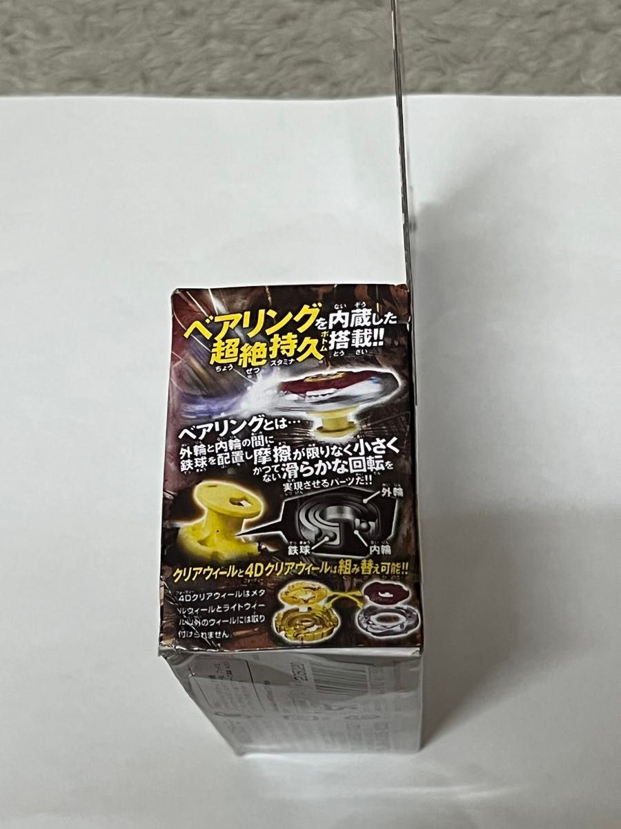 メタルファイト ベイブレード ファントムオリオン B D 海外販売 メタルファイト ベイブレード ファントムオリオン B D 海外販売