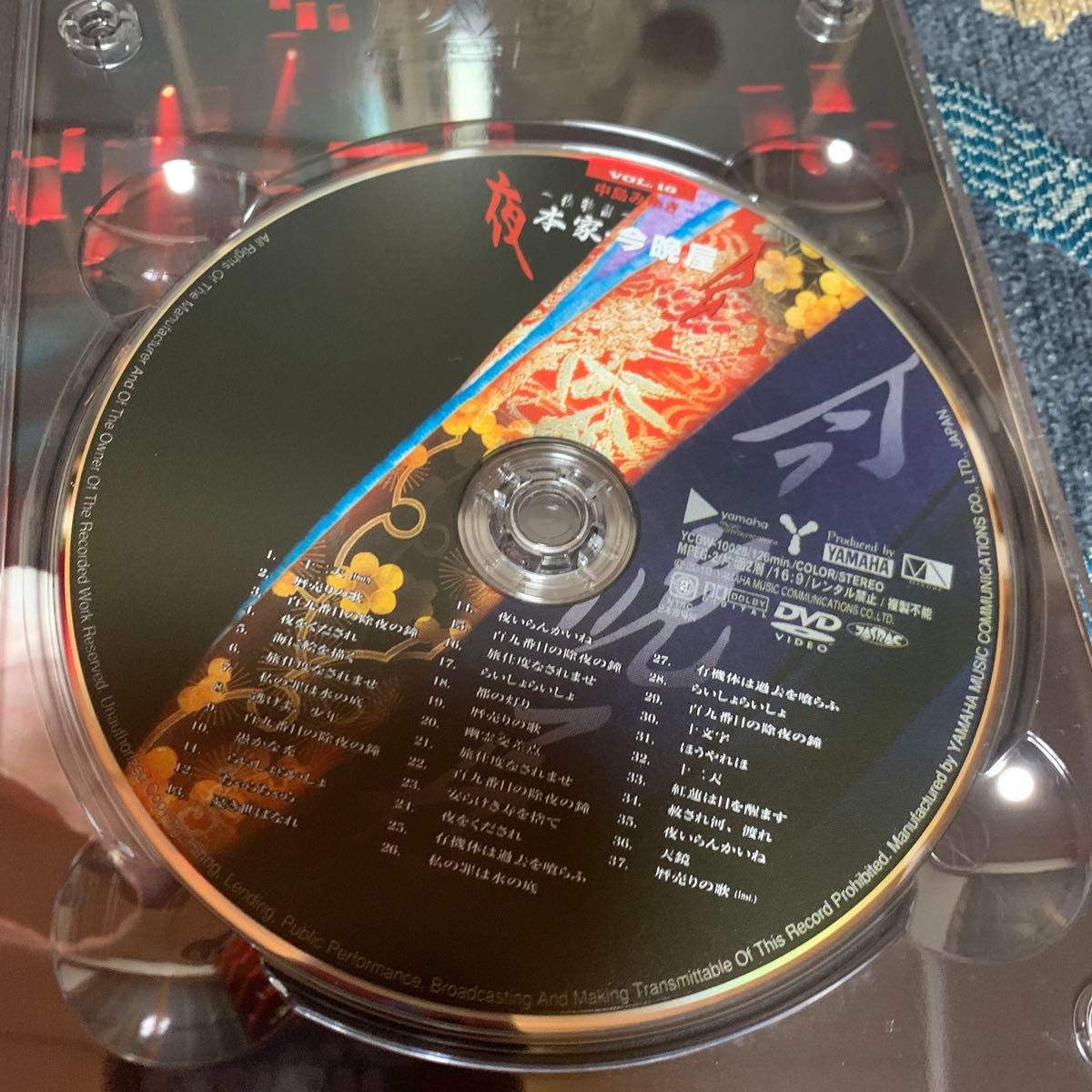 中島みゆき/夜会 VOL 16~夜物語~本家・今晩屋 DVD|Yahoo 中島みゆき/夜会 VOL 16~夜物語~本家・今晩屋 DVD|Yahoo