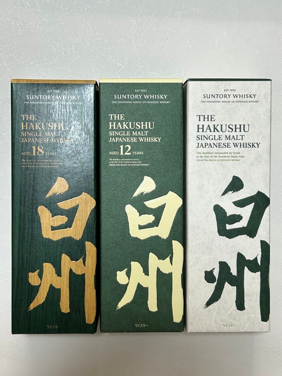 白州 箱付 3本セット|Yahoo!フリマ(旧PayPayフリマ) 白州 箱付 3本セット|Yahoo!フリマ(旧PayPayフリマ)