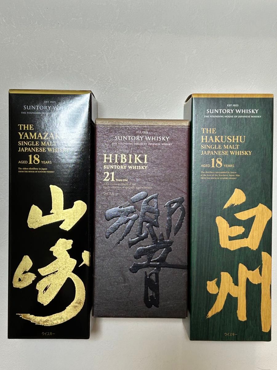 山崎18年 響21年 白州18年 箱付 3本セット|Yahoo!フリマ(旧 山崎18年 響21年 白州18年 箱付 3本セット|Yahoo!フリマ(旧