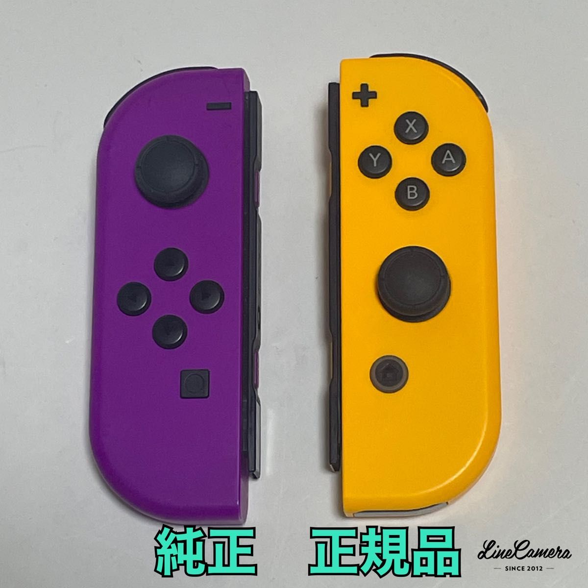 Switch Joy-Con ネオンパープル(L)ネオンオレンジ(R)|Yahoo Switch Joy-Con ネオンパープル(L)ネオンオレンジ(R)|Yahoo
