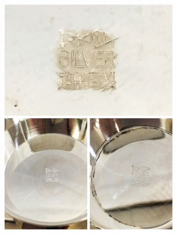 純銀 SV1000】総重量207g 銀杯 シルバー SILVER 造幣局製 純銀 SV1000】総重量207g 銀杯 シルバー SILVER 造幣局製