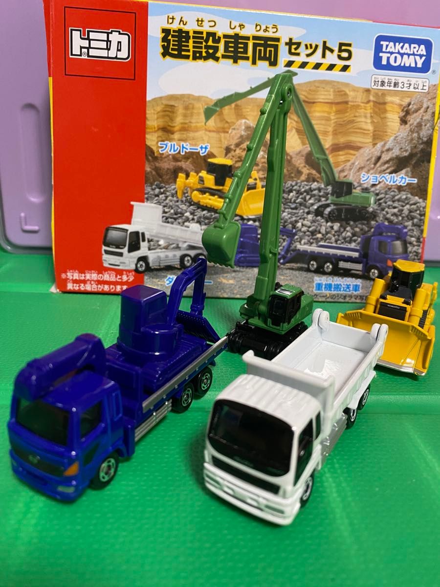 トミカ 建設車両セット5|Yahoo!フリマ(旧PayPayフリマ) トミカ 建設車両セット5|Yahoo!フリマ(旧PayPayフリマ)