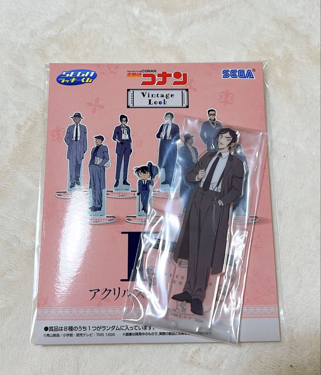 名探偵コナン セガラッキーくじ 諸伏高明 F賞 アクリルスタンド 名探偵コナン セガラッキーくじ 諸伏高明 F賞 アクリルスタンド