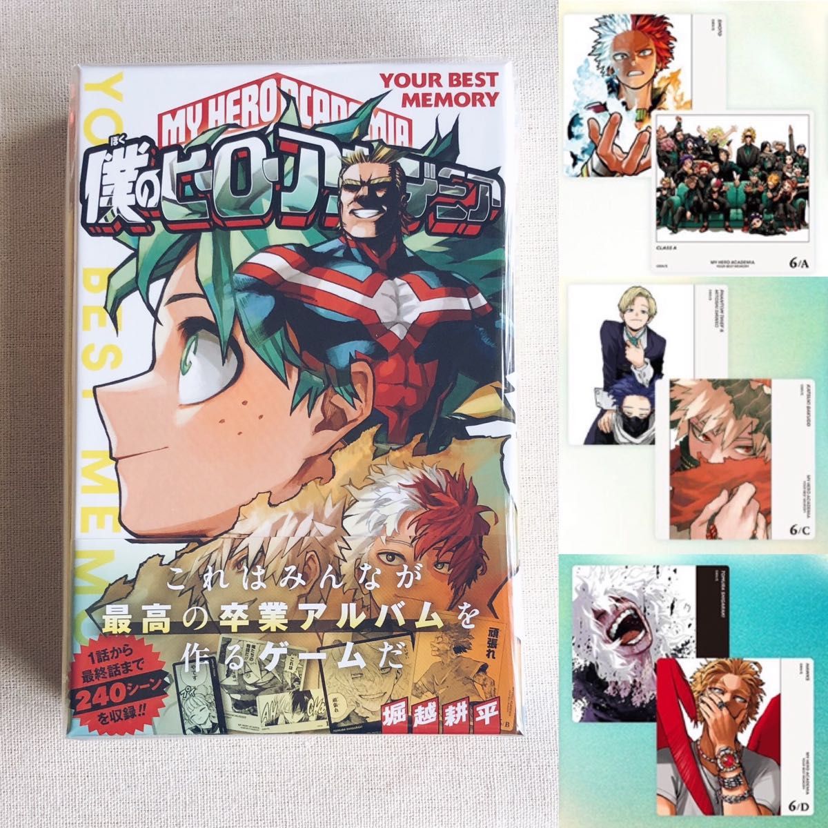新品 僕のヒーローアカデミア YOUR BEST MEMORY ボードゲーム 新品 僕のヒーローアカデミア YOUR BEST MEMORY ボードゲーム