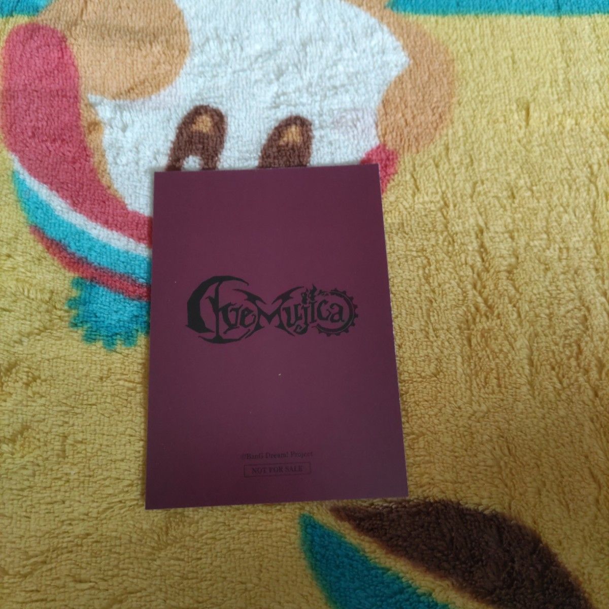 CD無】【箔押しサインver】アモーリス 祐天寺にゃむ AveMujica CD無】【箔押しサインver】アモーリス 祐天寺にゃむ AveMujica