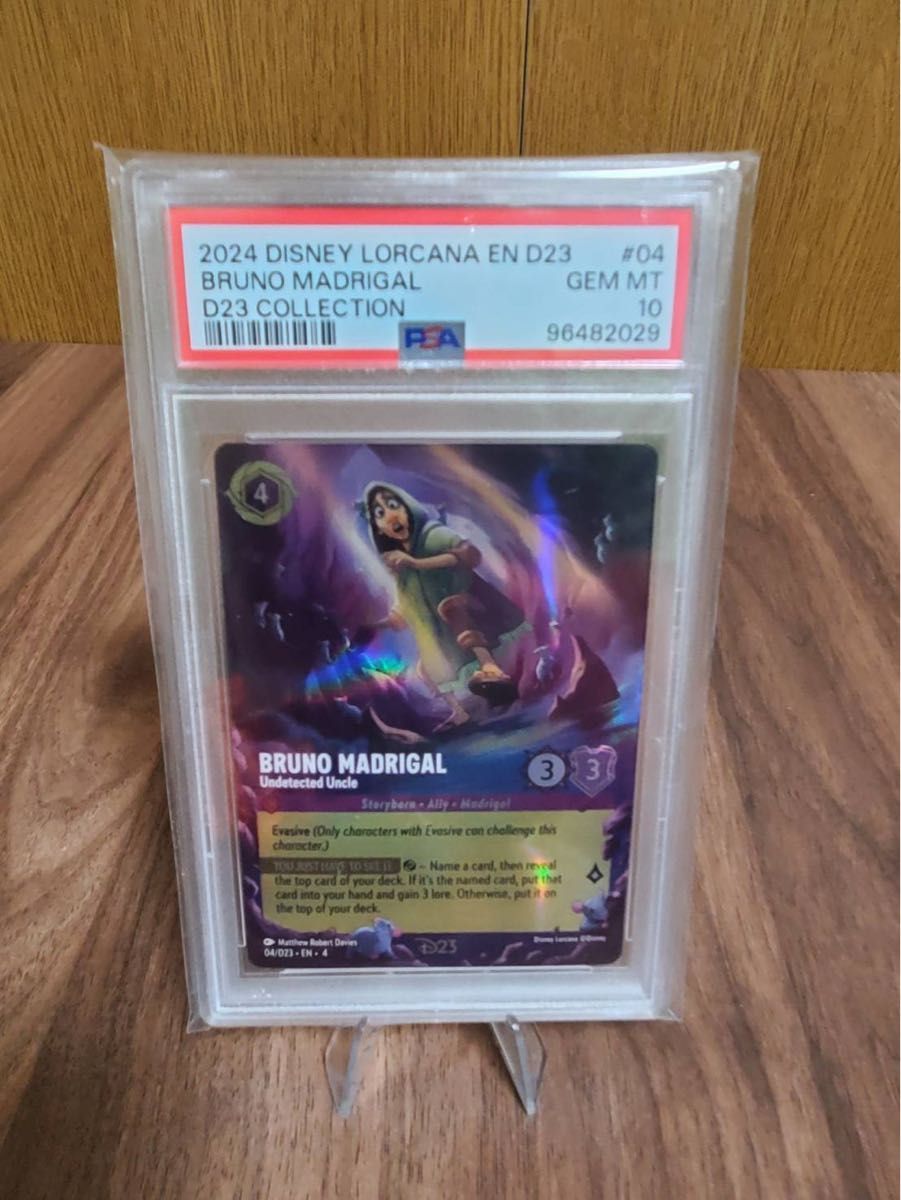PSA10】ディズニー ロルカナ D23限定プロモ ブルーノ PSA10】ディズニー ロルカナ D23限定プロモ ブルーノ