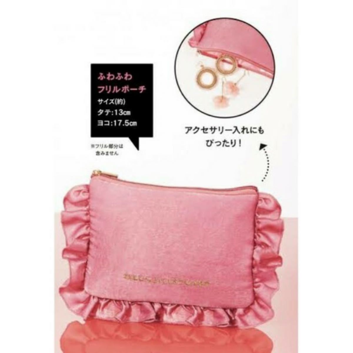 Paypayフリマ Jill By Jillstuart ポーチ Paypayフリマ Jill By Jillstuart ポーチ