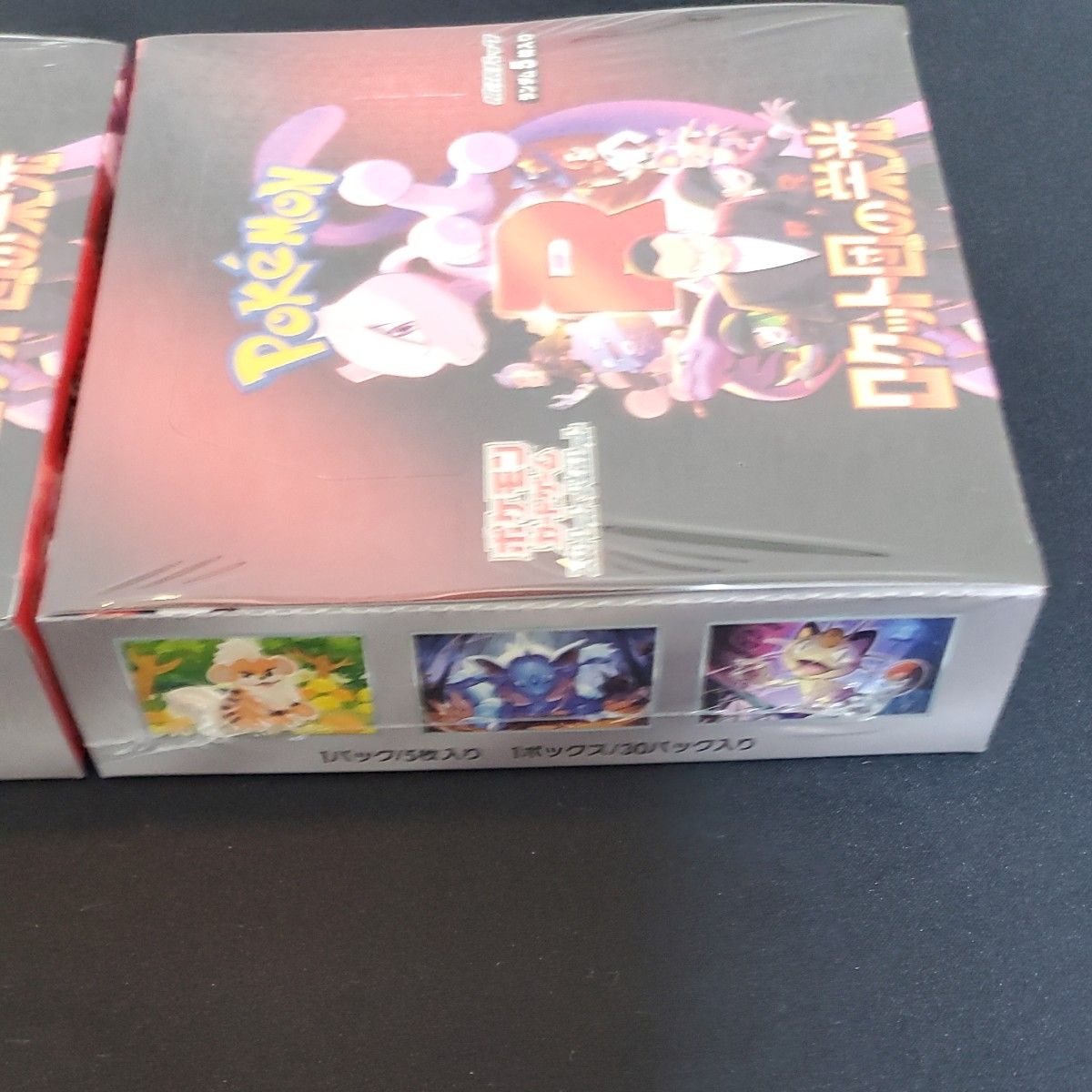 ポケモンカードゲーム ロケット団の栄光 BOX 未開封シュリンク ポケモンカードゲーム ロケット団の栄光 BOX 未開封シュリンク