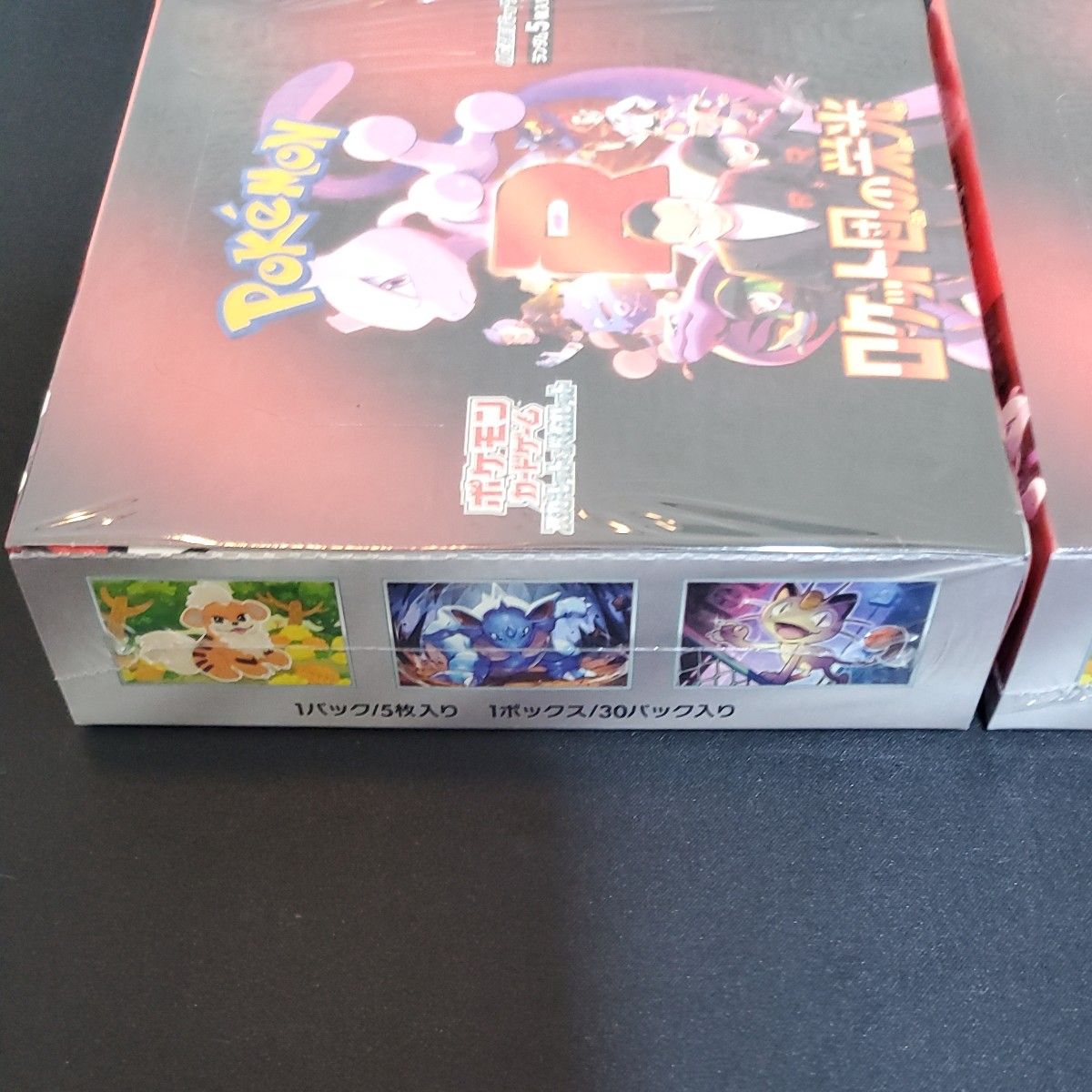ポケモンカードゲーム ロケット団の栄光 BOX 未開封シュリンク ポケモンカードゲーム ロケット団の栄光 BOX 未開封シュリンク