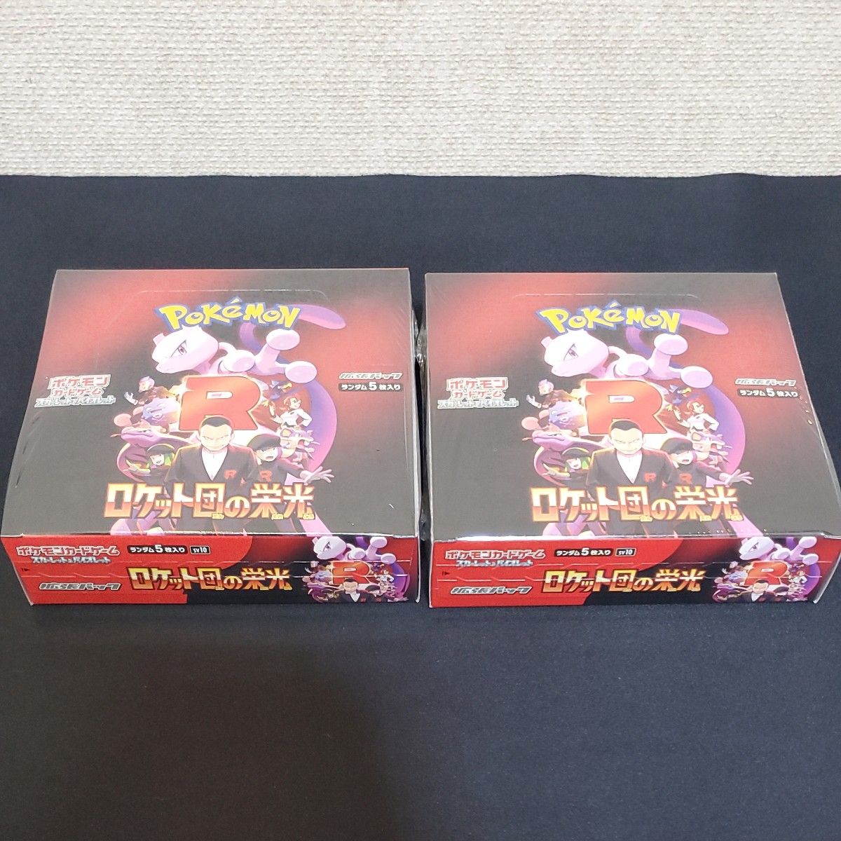 ポケモンカードゲーム ロケット団の栄光 BOX 未開封シュリンク ポケモンカードゲーム ロケット団の栄光 BOX 未開封シュリンク