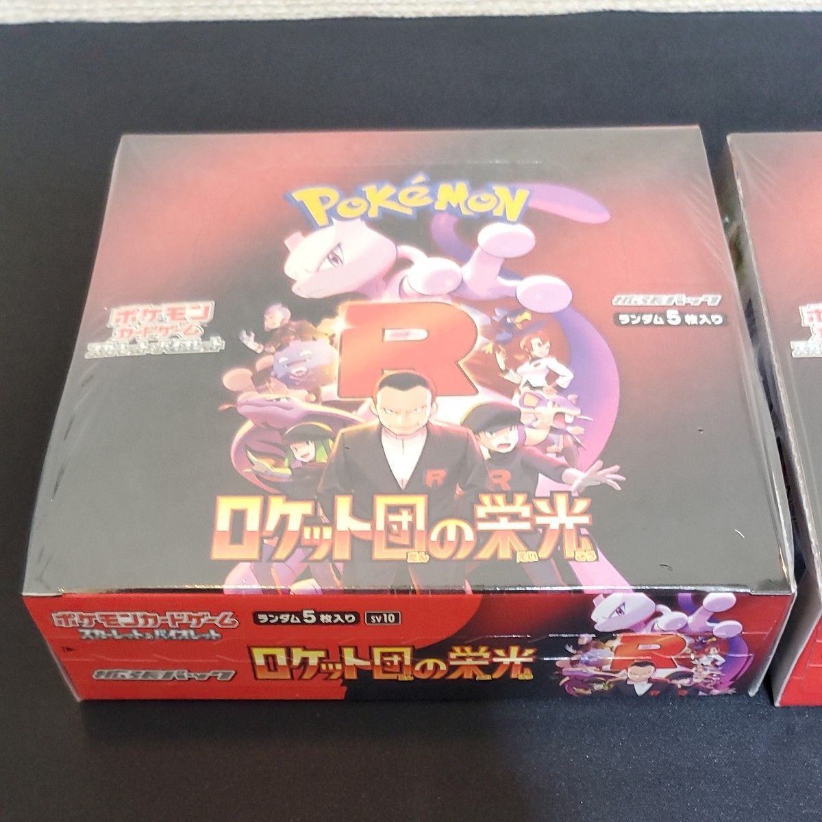 ポケモンカードゲーム ロケット団の栄光 BOX 未開封シュリンク ポケモンカードゲーム ロケット団の栄光 BOX 未開封シュリンク