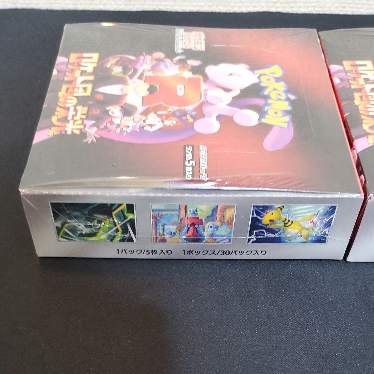 ポケモンカードゲーム ロケット団の栄光 BOX 未開封シュリンク ポケモンカードゲーム ロケット団の栄光 BOX 未開封シュリンク