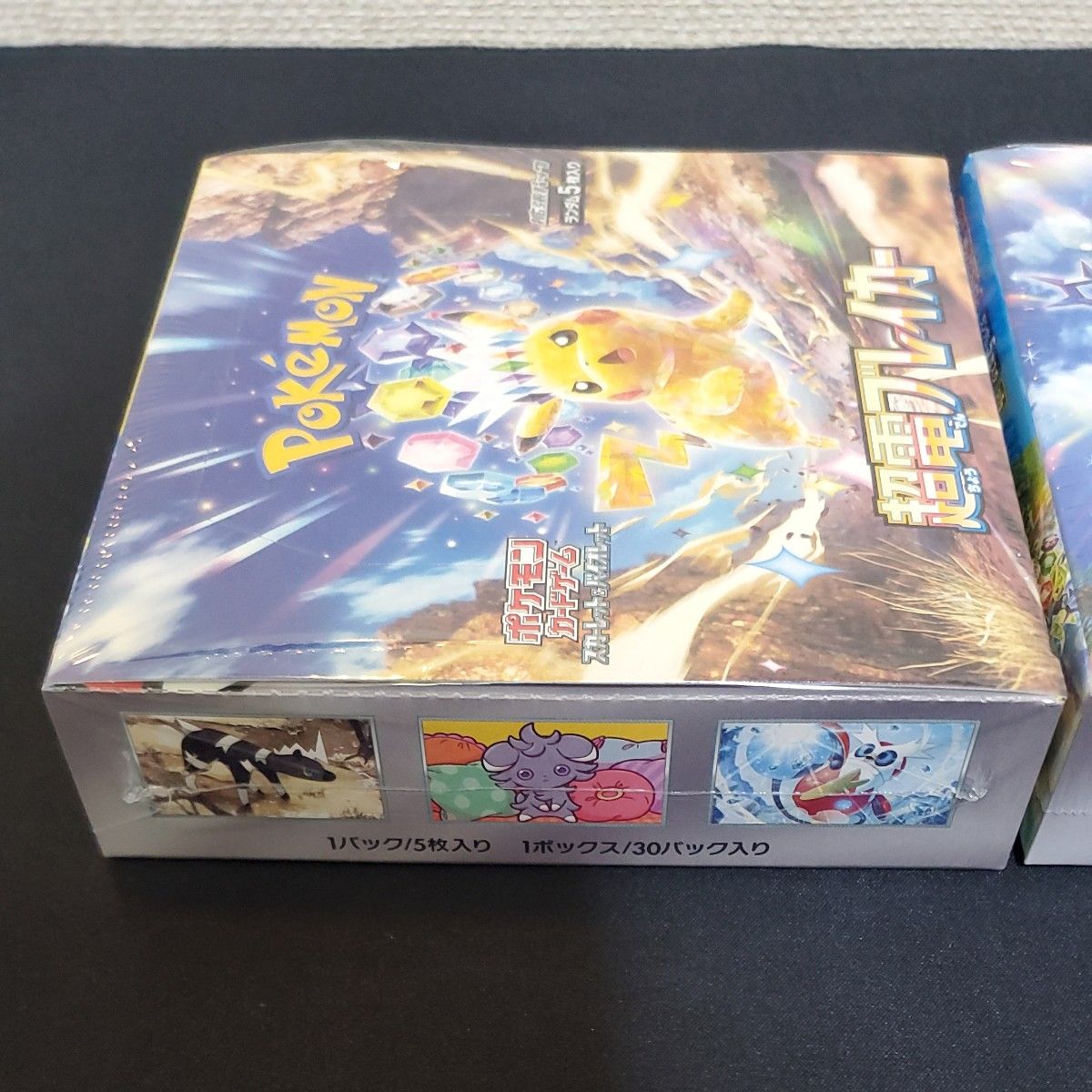 ポケモンカードゲーム 超電ブレイカー 1BOX 楽園ドラゴーナ 1BOX ポケモンカードゲーム 超電ブレイカー 1BOX 楽園ドラゴーナ 1BOX