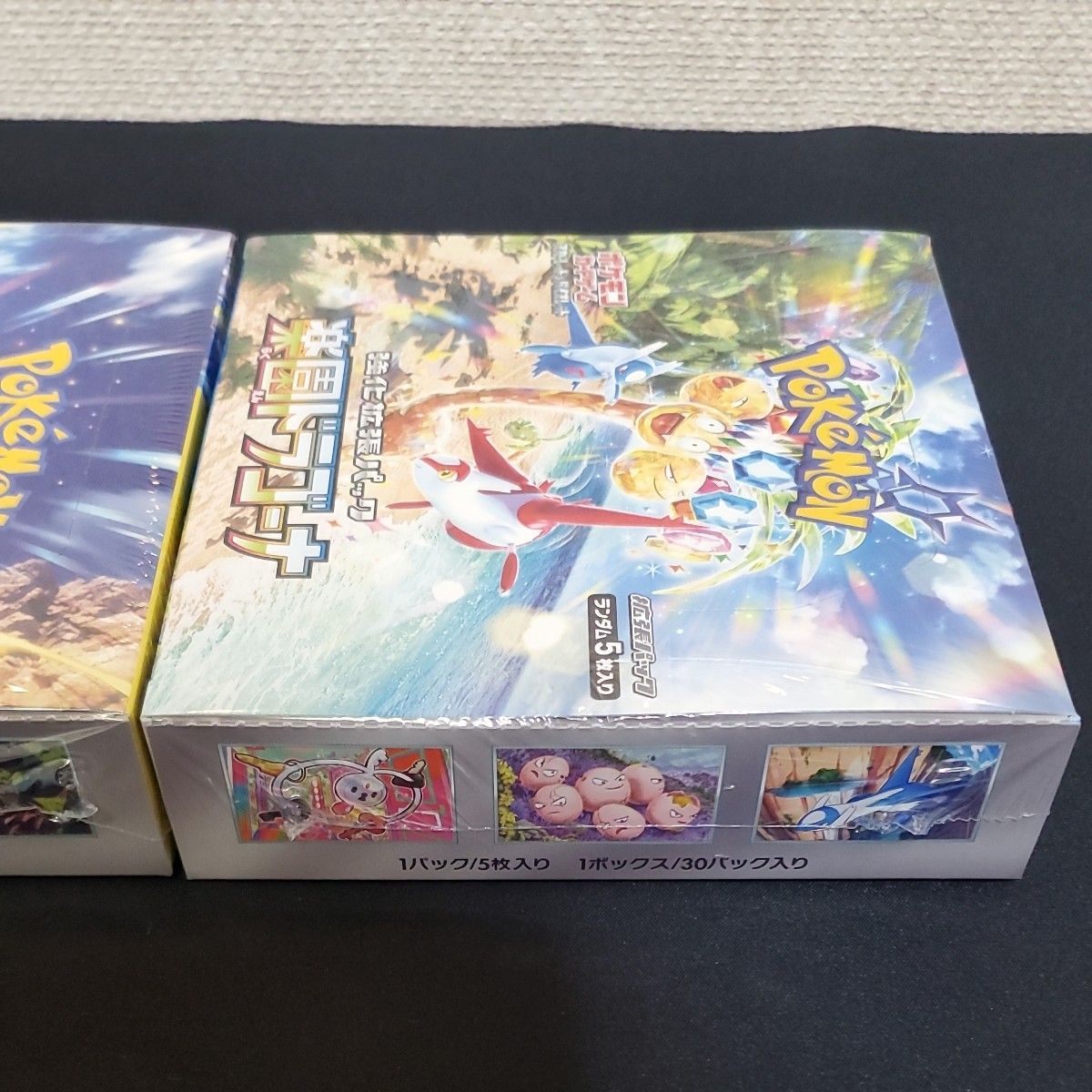 ポケモンカードゲーム 超電ブレイカー 1BOX 楽園ドラゴーナ 1BOX ポケモンカードゲーム 超電ブレイカー 1BOX 楽園ドラゴーナ 1BOX