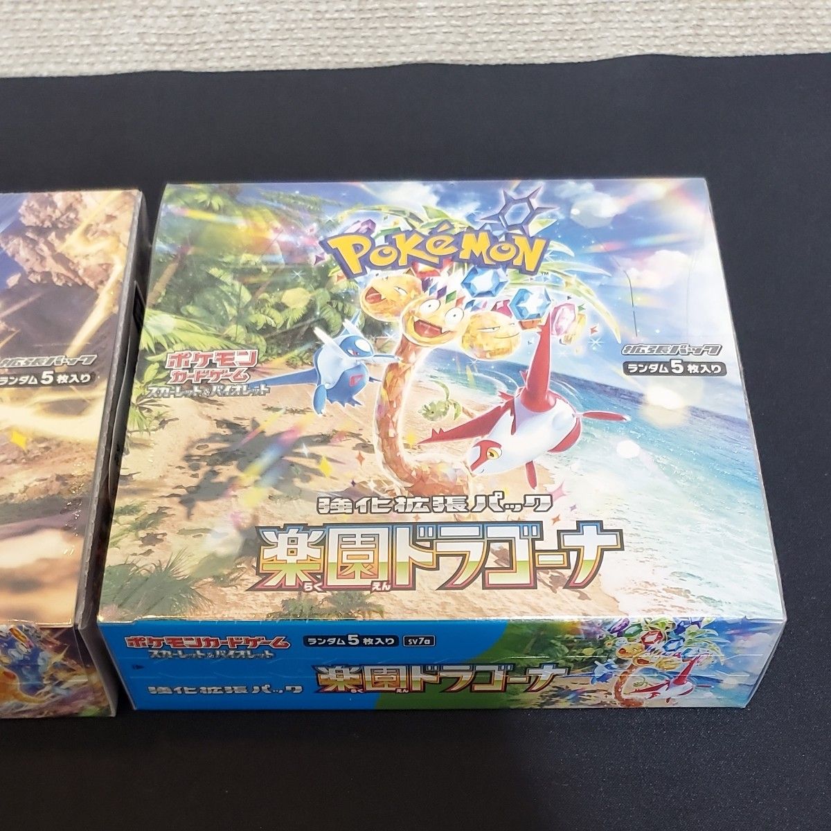 ポケモンカードゲーム 超電ブレイカー 1BOX 楽園ドラゴーナ 1BOX ポケモンカードゲーム 超電ブレイカー 1BOX 楽園ドラゴーナ 1BOX
