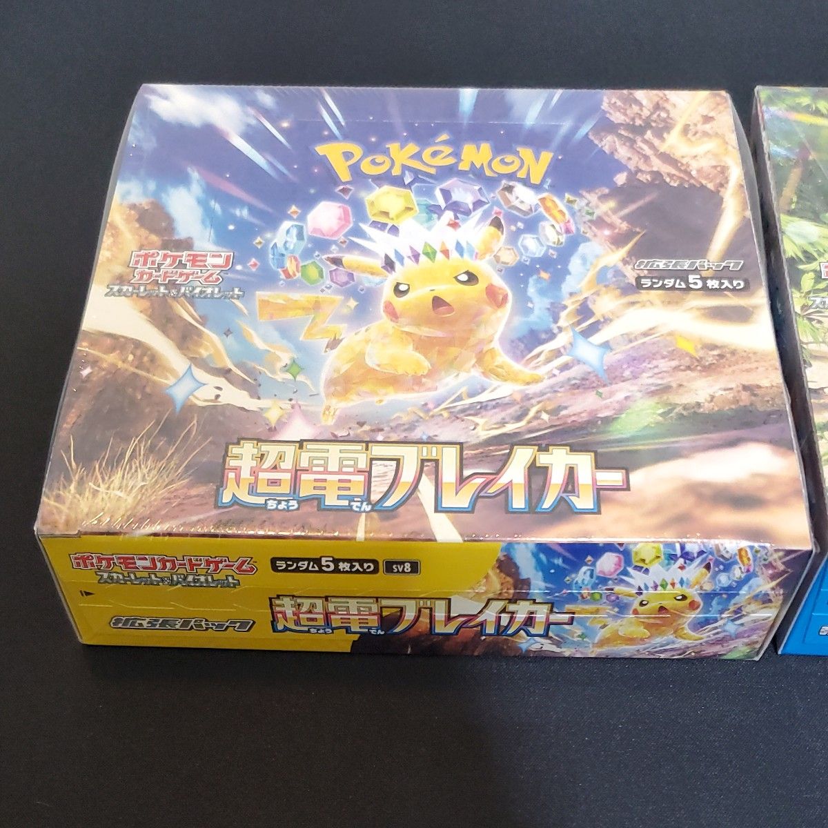 ポケモンカードゲーム 超電ブレイカー 1BOX 楽園ドラゴーナ 1BOX ポケモンカードゲーム 超電ブレイカー 1BOX 楽園ドラゴーナ 1BOX
