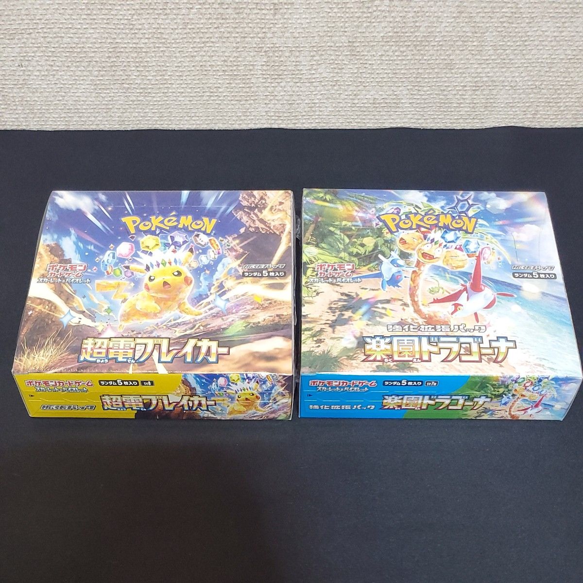 ポケモンカードゲーム 超電ブレイカー 1BOX 楽園ドラゴーナ 1BOX ポケモンカードゲーム 超電ブレイカー 1BOX 楽園ドラゴーナ 1BOX