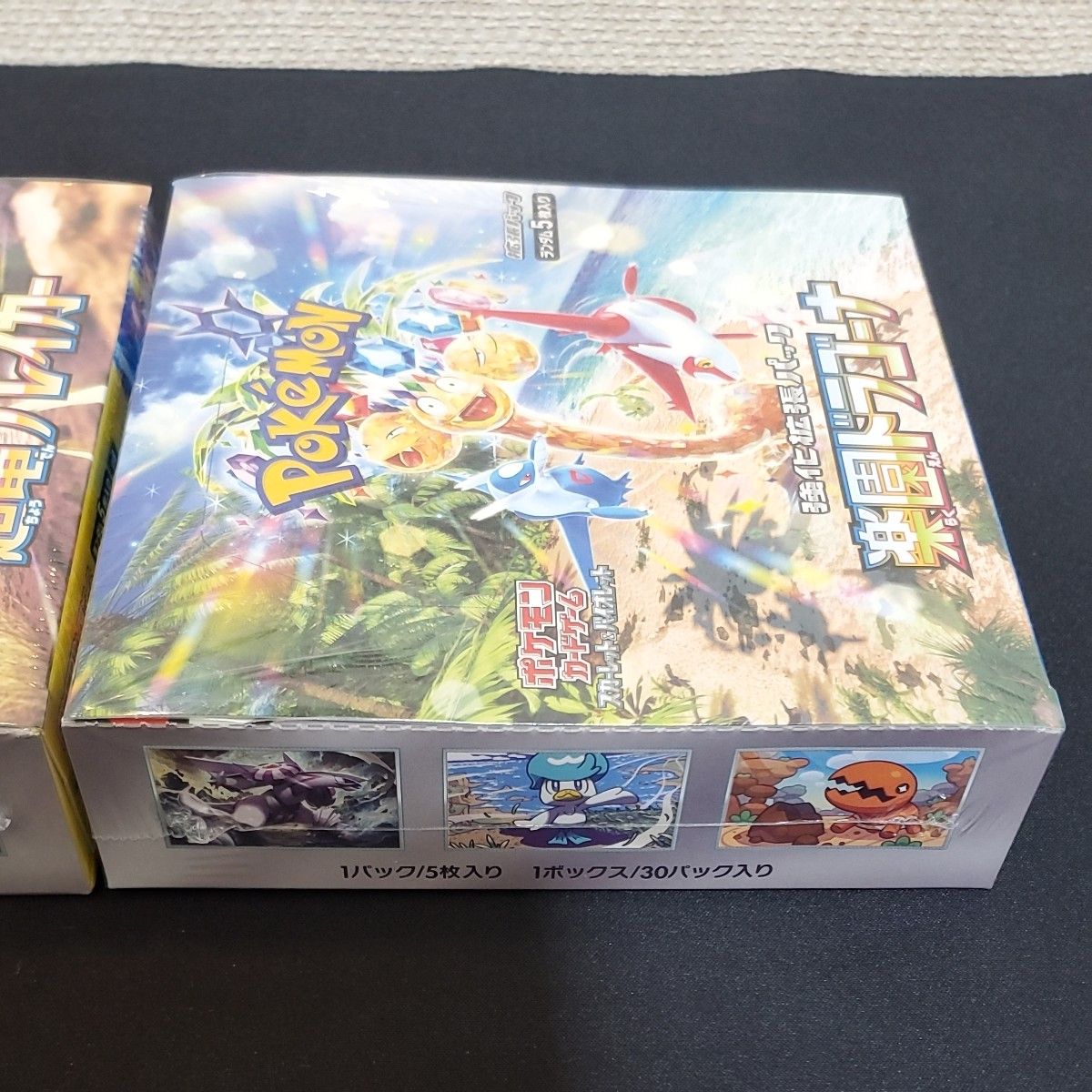 ポケモンカードゲーム 超電ブレイカー 1BOX 楽園ドラゴーナ 1BOX ポケモンカードゲーム 超電ブレイカー 1BOX 楽園ドラゴーナ 1BOX