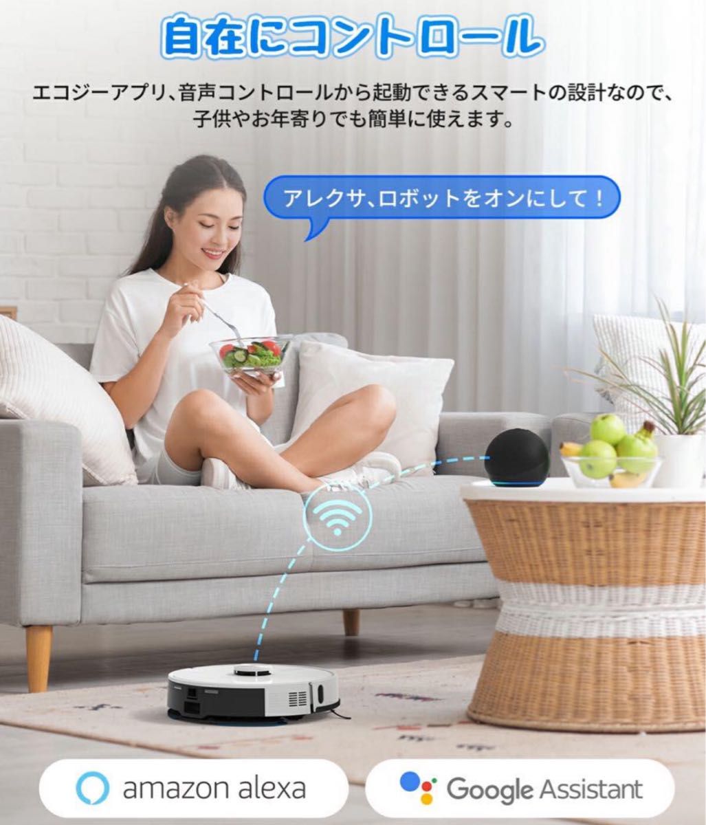 新品 ecozy ロボット掃除機 水拭き 両用 エコジー RV-SL350B 新品 ecozy ロボット掃除機 水拭き 両用 エコジー RV-SL350B