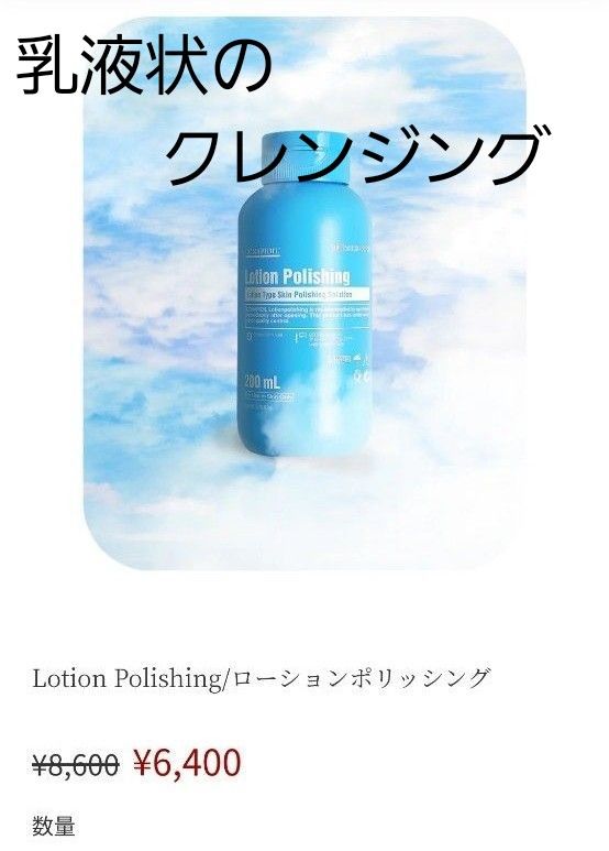セメンザル ファイトシン 再生クリーム リジュラン 全8点Set セメンザル ファイトシン 再生クリーム リジュラン 全8点Set