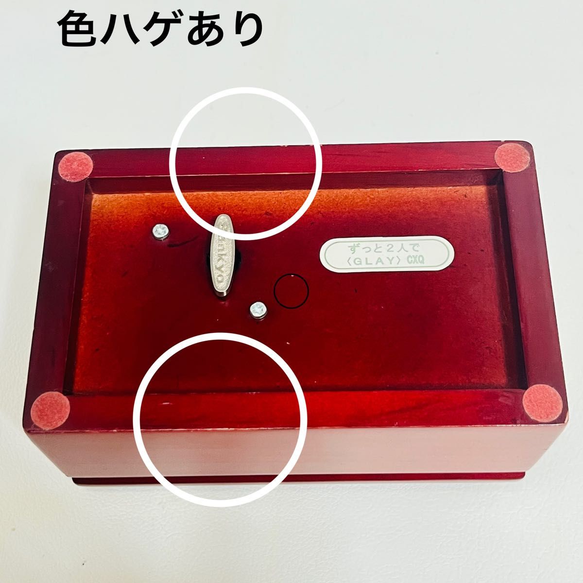 Sankyo オルゴール GLAY『ずっと2人で』ジュエリーボックス Sankyo オルゴール GLAY『ずっと2人で』ジュエリーボックス