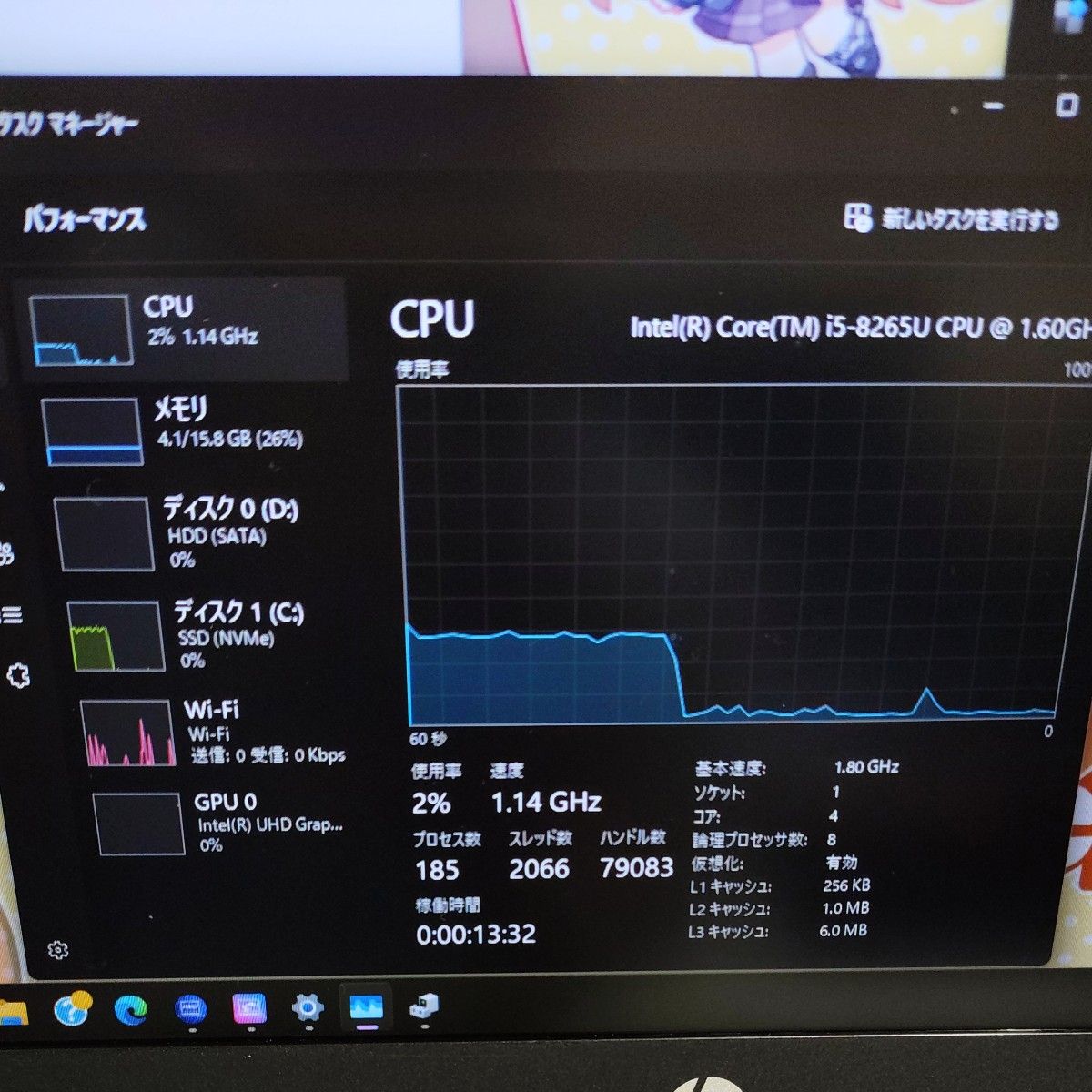 HP PROBOOK 450 G6 第8世代 i5‐8265u 16GB NVMe SSD1TB HDD1TB HP PROBOOK 450 G6 第8世代 i5‐8265u 16GB NVMe SSD1TB HDD1TB