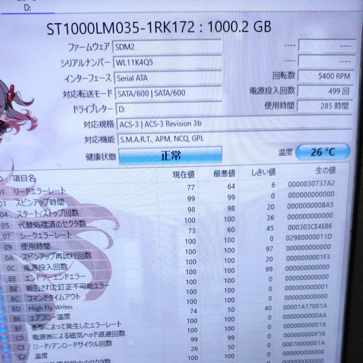 HP PROBOOK 450 G6 第8世代 i5‐8265u 16GB NVMe SSD1TB HDD1TB HP PROBOOK 450 G6 第8世代 i5‐8265u 16GB NVMe SSD1TB HDD1TB