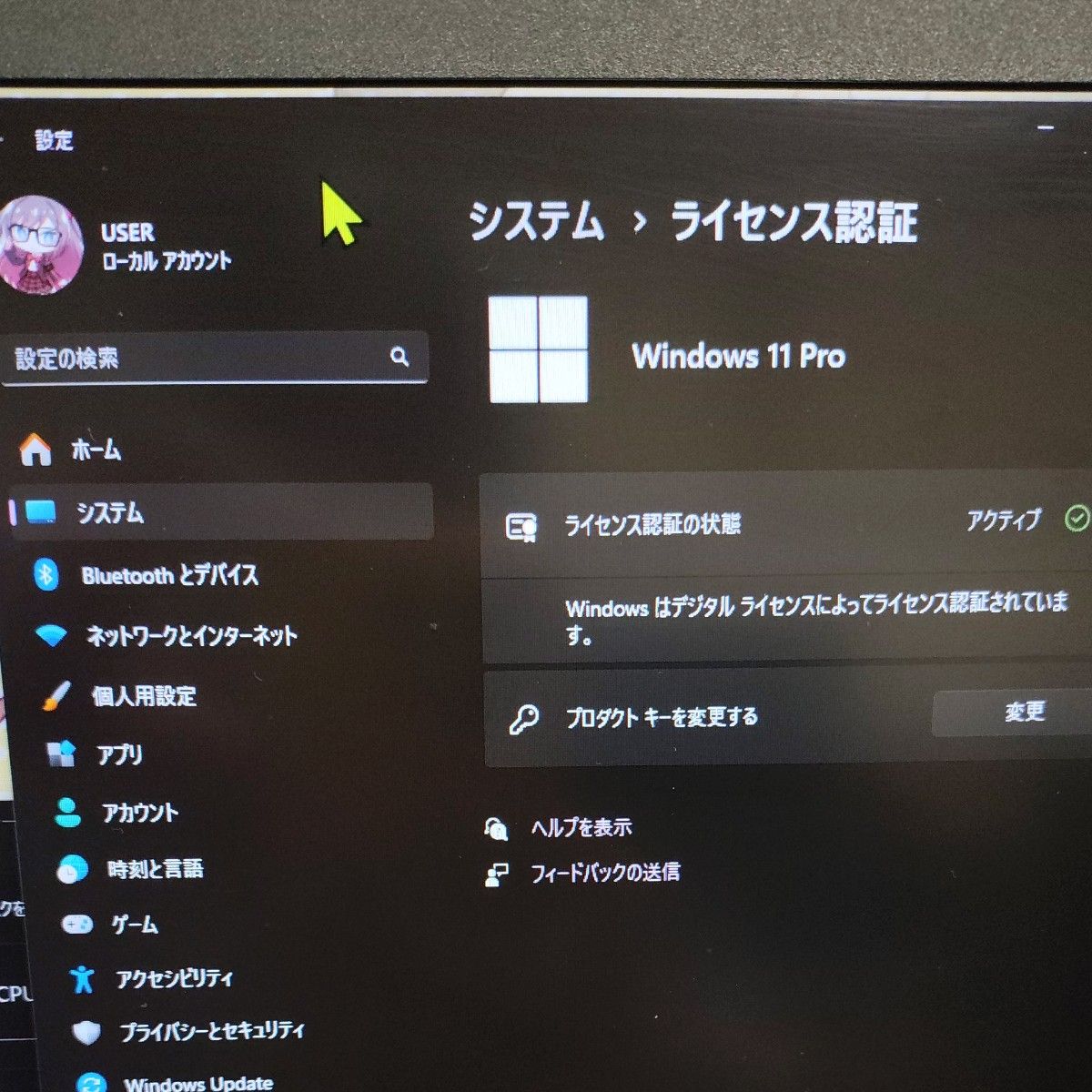 HP PROBOOK 450 G6 第8世代 i5‐8265u 16GB NVMe SSD1TB HDD1TB HP PROBOOK 450 G6 第8世代 i5‐8265u 16GB NVMe SSD1TB HDD1TB