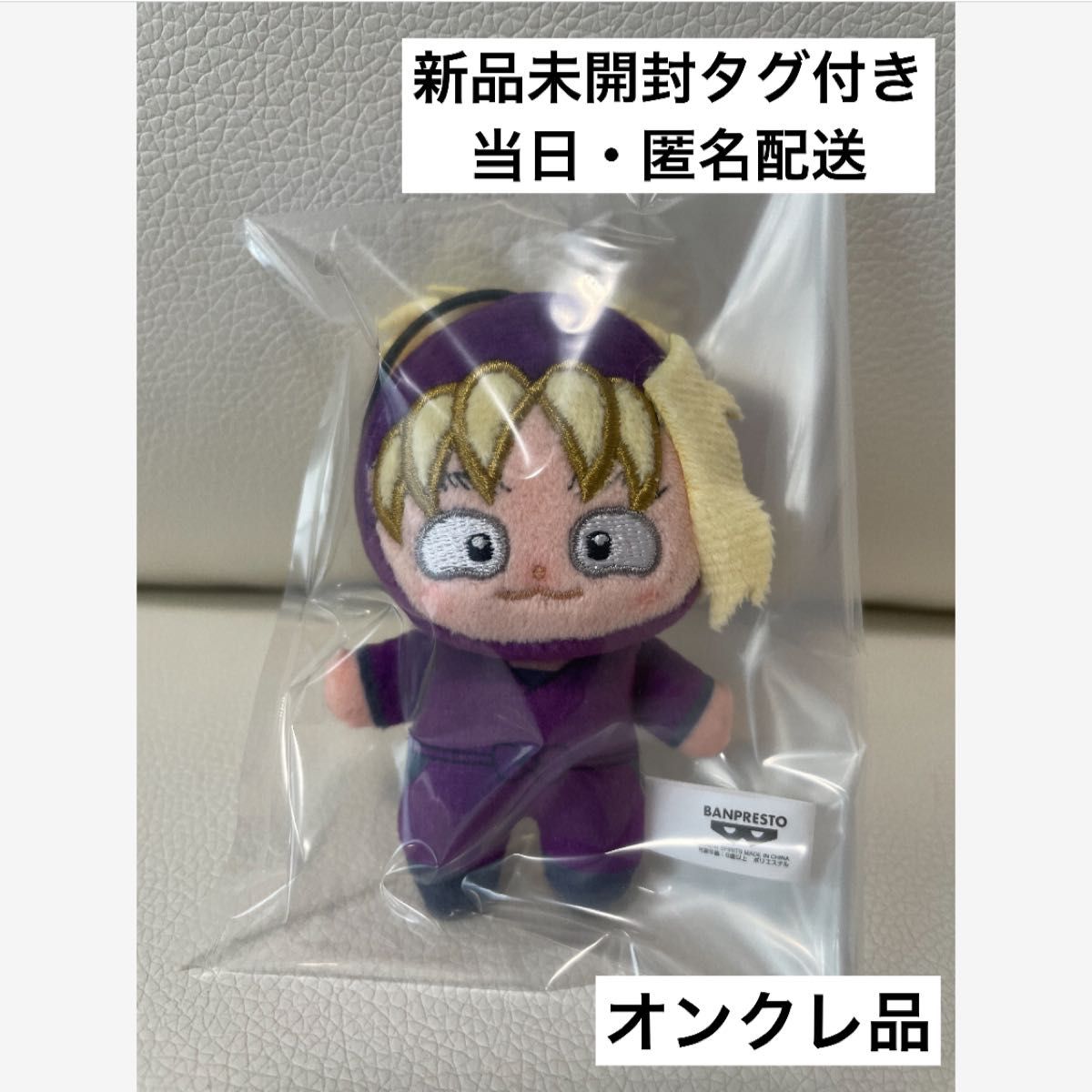 忍たま乱太郎 忍たま ほわぬい vol 4 ぬいぐるみ マスコット 忍たま乱太郎 忍たま ほわぬい vol 4 ぬいぐるみ マスコット