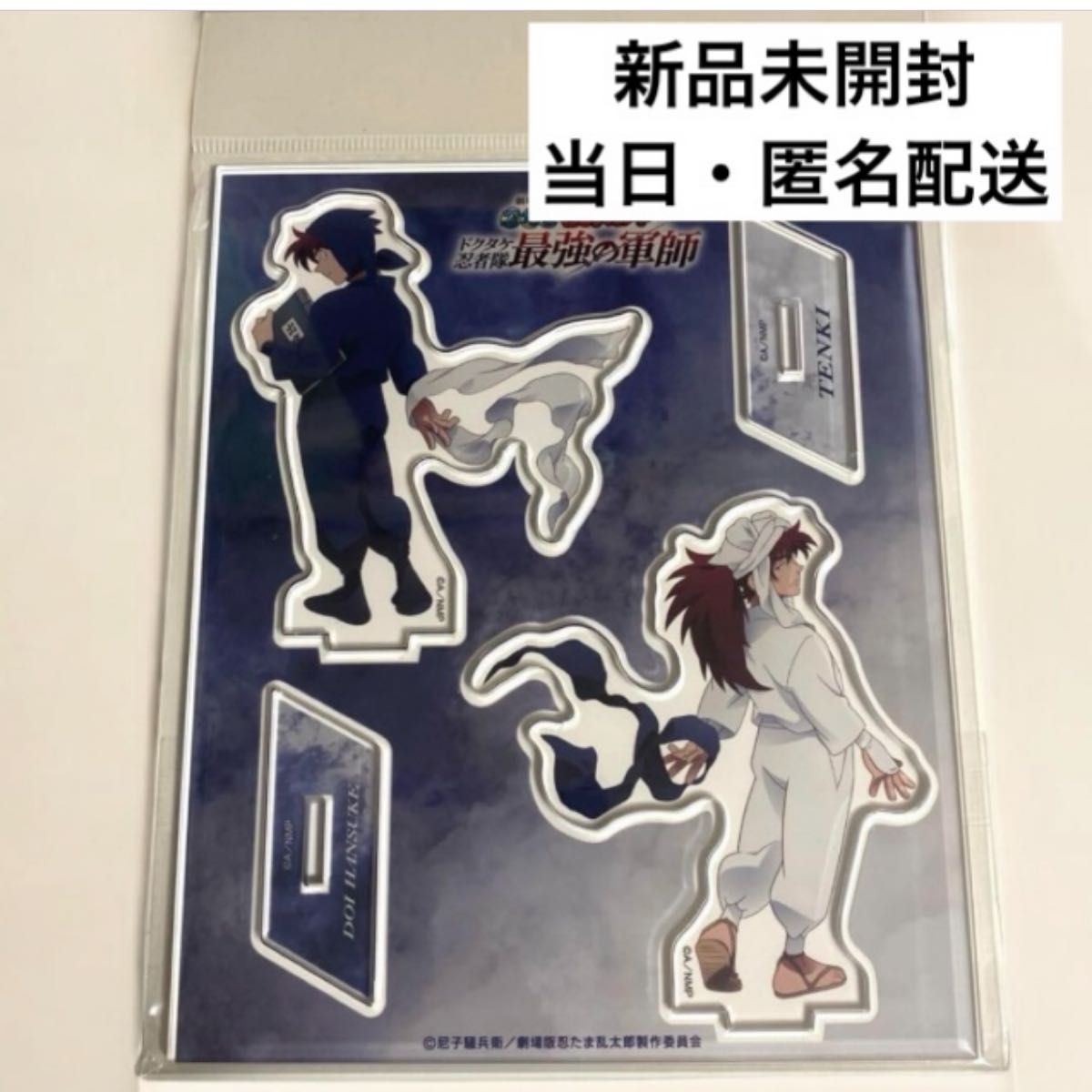劇場版 忍たま乱太郎 ドクタケ忍者隊最強の軍師 アクリル 劇場版 忍たま乱太郎 ドクタケ忍者隊最強の軍師 アクリル