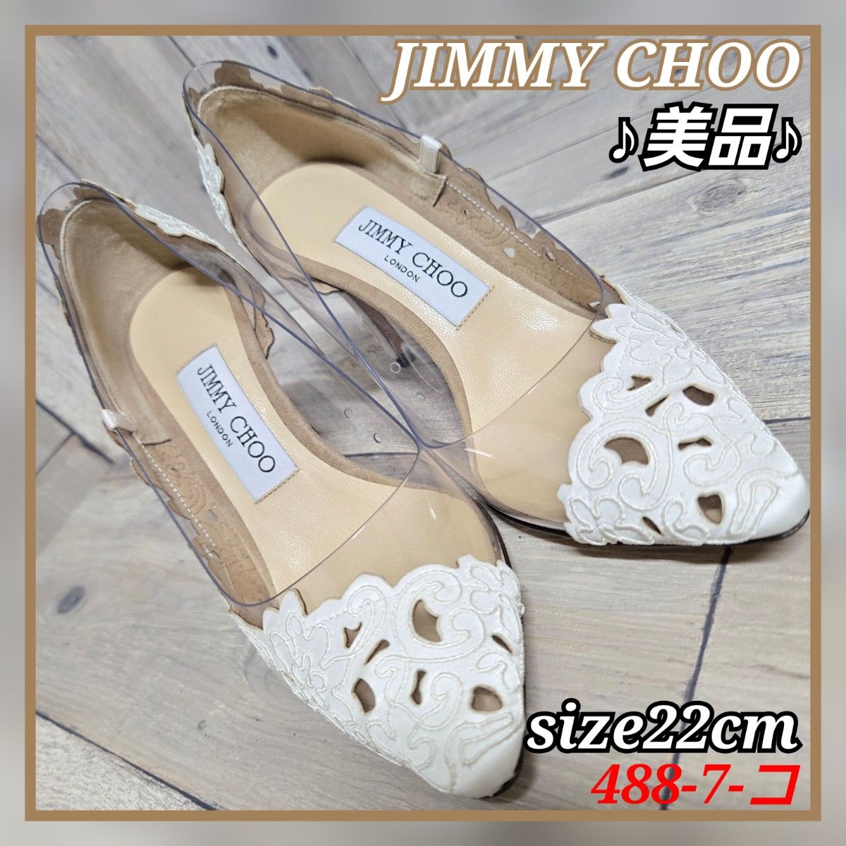 ジミーチュウ ウエディングシューズ ハイヒール パンプス ジミーチュウ ウエディングシューズ ハイヒール パンプス