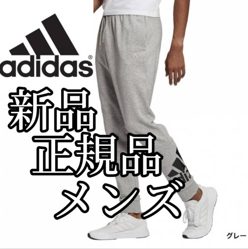 まもなく値上げ】値下げ不可 新品 アディダス メンズ スエット まもなく値上げ】値下げ不可 新品 アディダス メンズ スエット